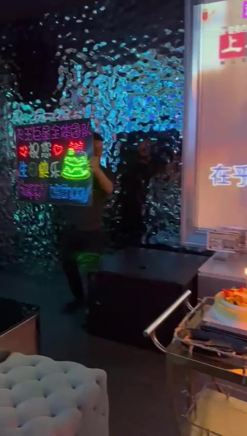 IrisPro team birthday karaoke celebration